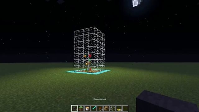 баги с наковальнями в minecraft 1.6.2