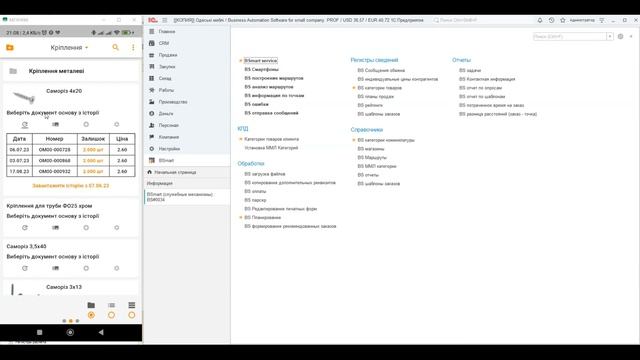 Возврат (рус)