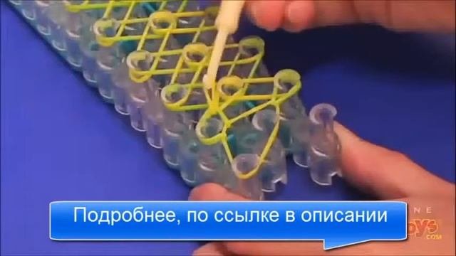 Rainbow Loom 1122 ( детски развивающие игры )