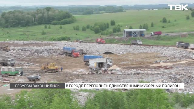 Грозит ли Красноярску мусорный коллапс из-за переполненных полигонов?