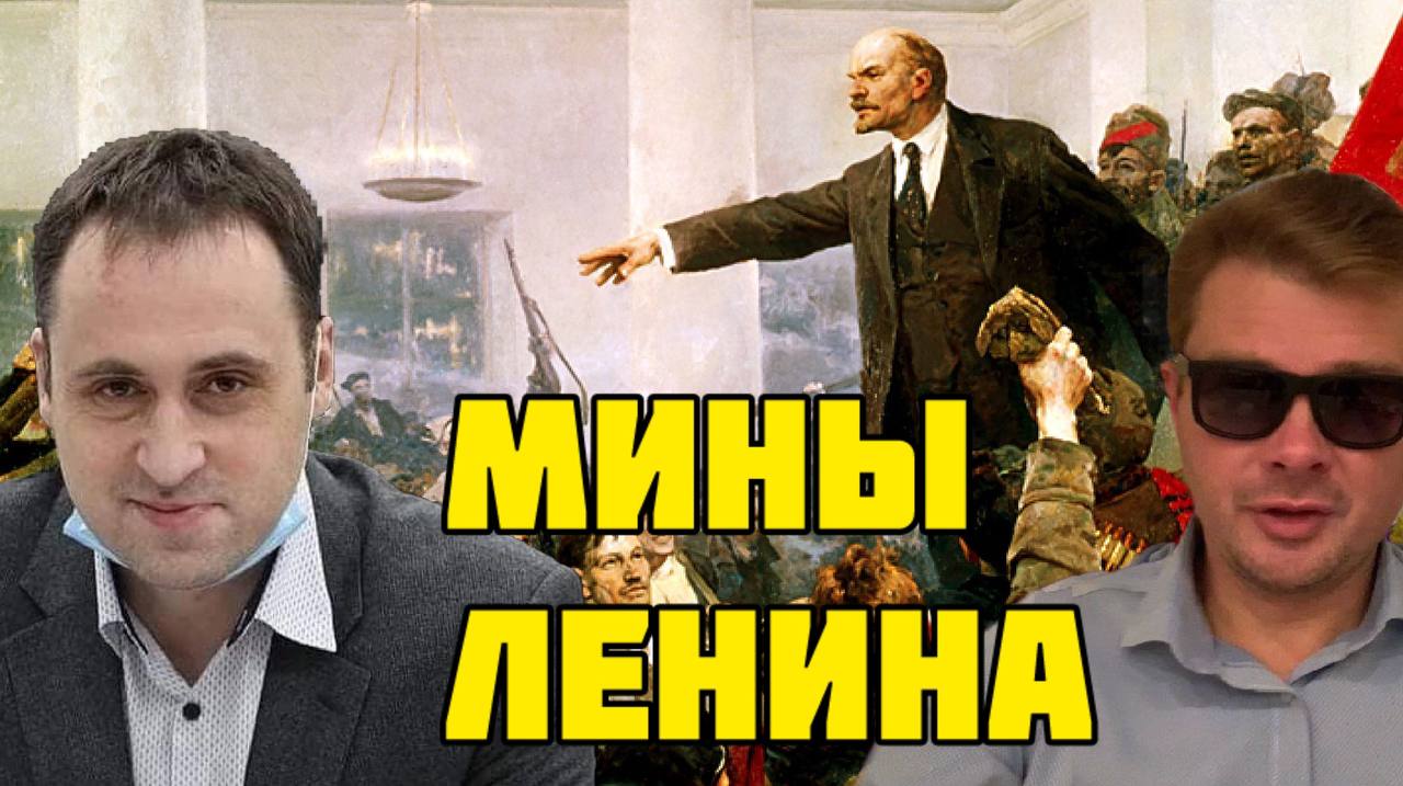 Мины Ленина и успехи в войне на Украине. Александр Семченко в стриме Виталия Колпашникова