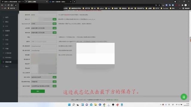 1.部署code server，在浏览器中运行VSCode