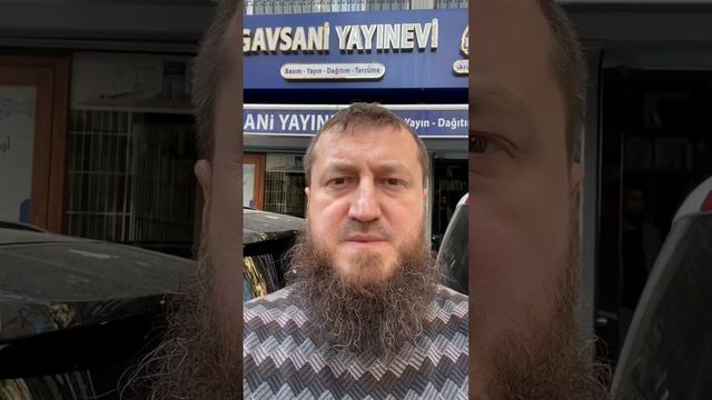 Книжные магазины в Стамбуле