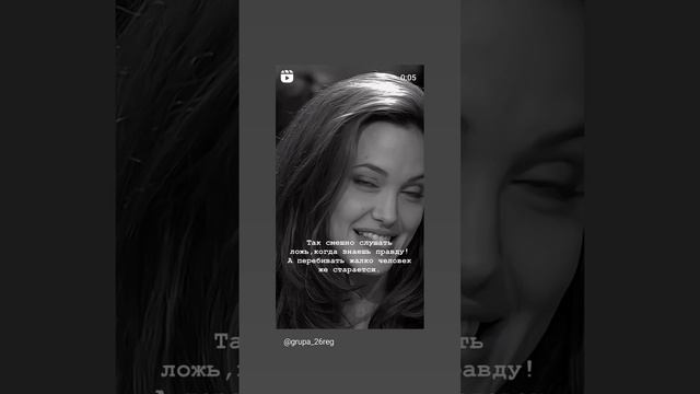 ложь всегда видно#трофимова