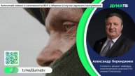 Зеленский признал, что ВСУ не готовы к обороне в случае наступления России