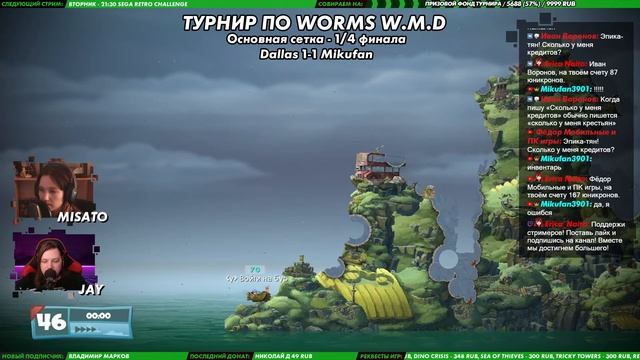 ⚔️ Стрим | 1/4 турнира по Worms W.M.D. Бой вечера: Dallas - Mikufan! [EFP]