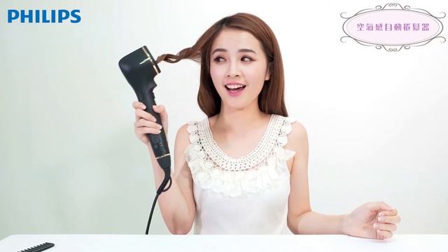PHILIPS HP8663飛利浦沙龍級四合一多功能吹風造型整髮器 柯柯示範篇