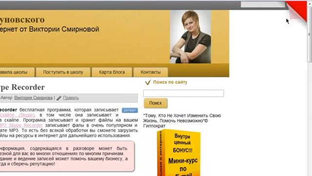 Page Peel плагин. Эффект отгибающейся странички