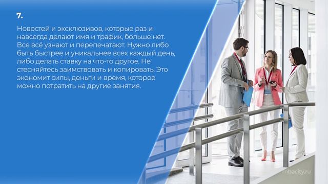Курс обучения "Главный редактор СМИ" - 15 советов главному редактору СМИ