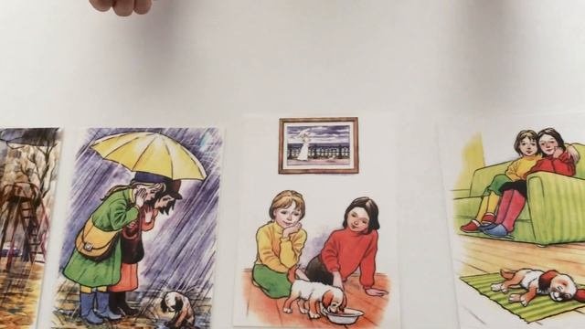 Составление рассказа по серии картинок