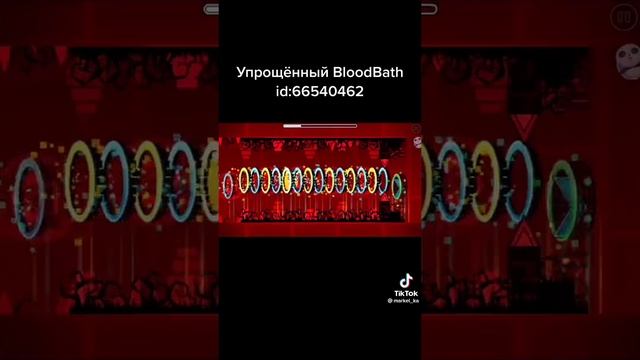 упрощённый Bloodbath