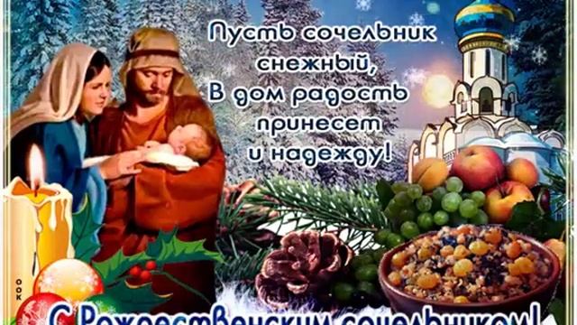 6 января 2023 г.