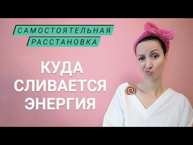 Самостоятельная расстановка. Расстановки по Хеллингеру онлайн