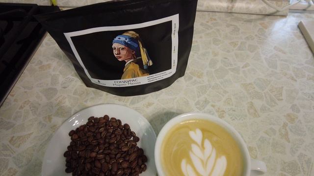 Обзор кофе: Гондурас Триптих кофе (Тамбов)