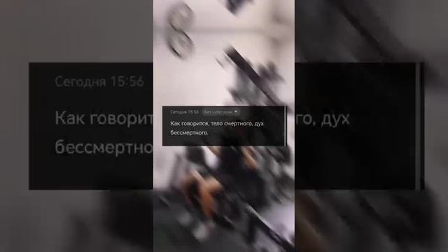 МОТИВАЦИЯ