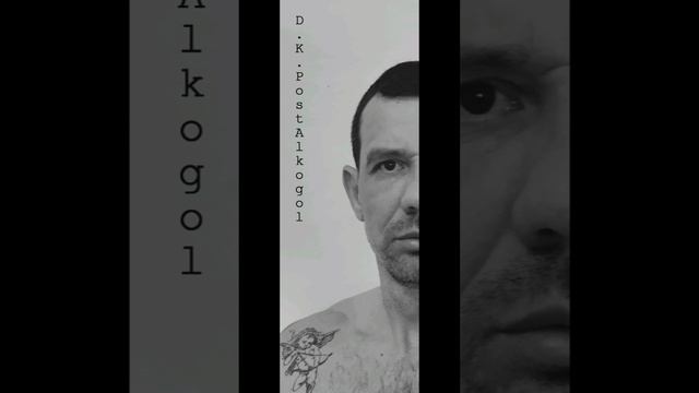 Злая сила