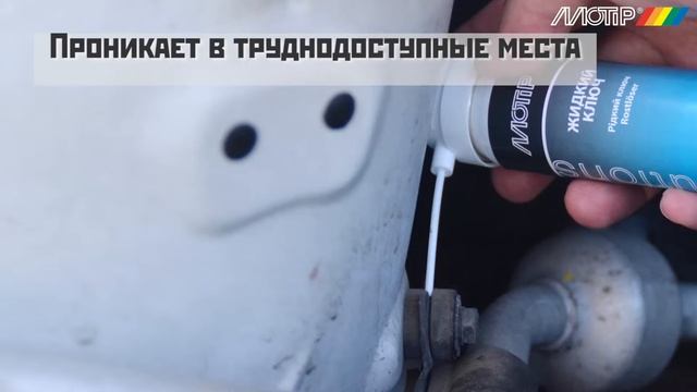Как быстро открутить болт или гайку?
