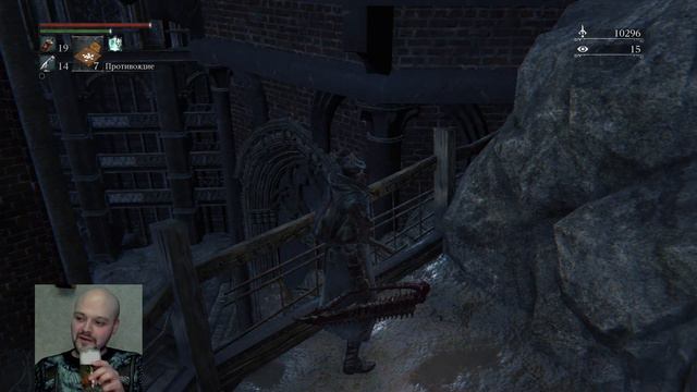 Прохождение Bloodborne серия 4 | Онлайн стрим