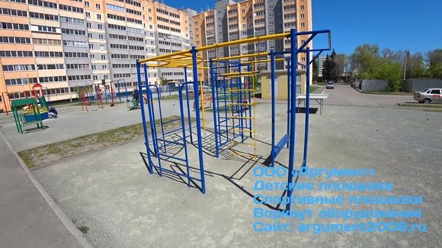 Спортивный комплекс от ООО "Аргумент"