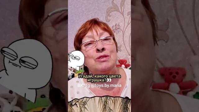 ?ТАКОГО БАБУШКА ЕЩЁ НЕ ДЕЛАЛА?ВЯЗАНЫЕ ИГРУШКИ ОТ TOYS.BY.MARIA #вязание #амигуруми #вязанаяигрушка