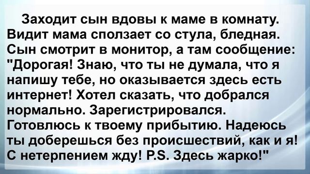 Мужик перепутал Жен! Свежие Анекдоты для Отличного Настроения! Юмор