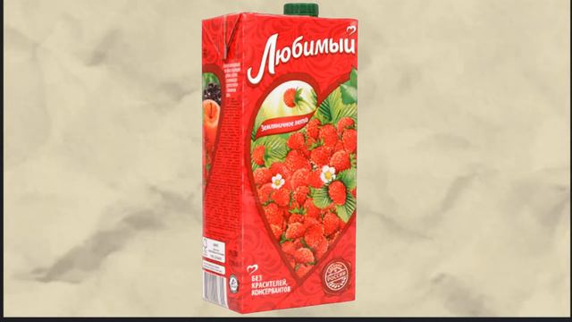 КАКОЙ СОК САМЫЙ ЛУЧШИЙ?