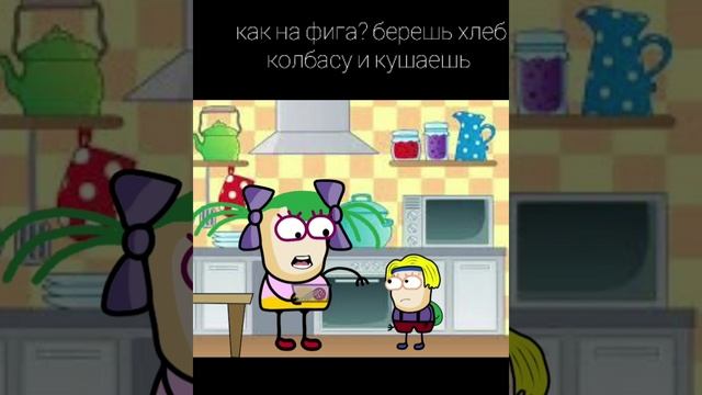 Балбес