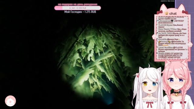 А откуда мы пришли? | RuVtuber