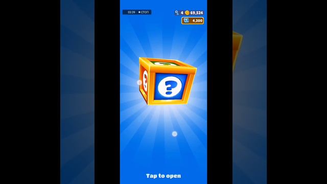 Слил 30к монет в subway surf
