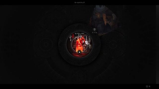 【Remnant II】プリモジニターは、一応凍結（？）するんだねぇ。_20231103_1
