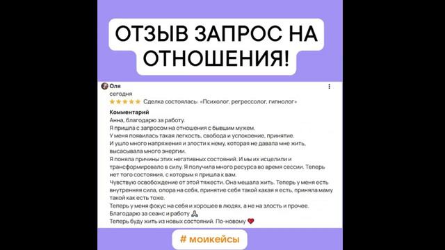 Отваливается хвост и ломит лапы? Помогу выздороветь телом через здоровую душу! Регрессиивный гипноз