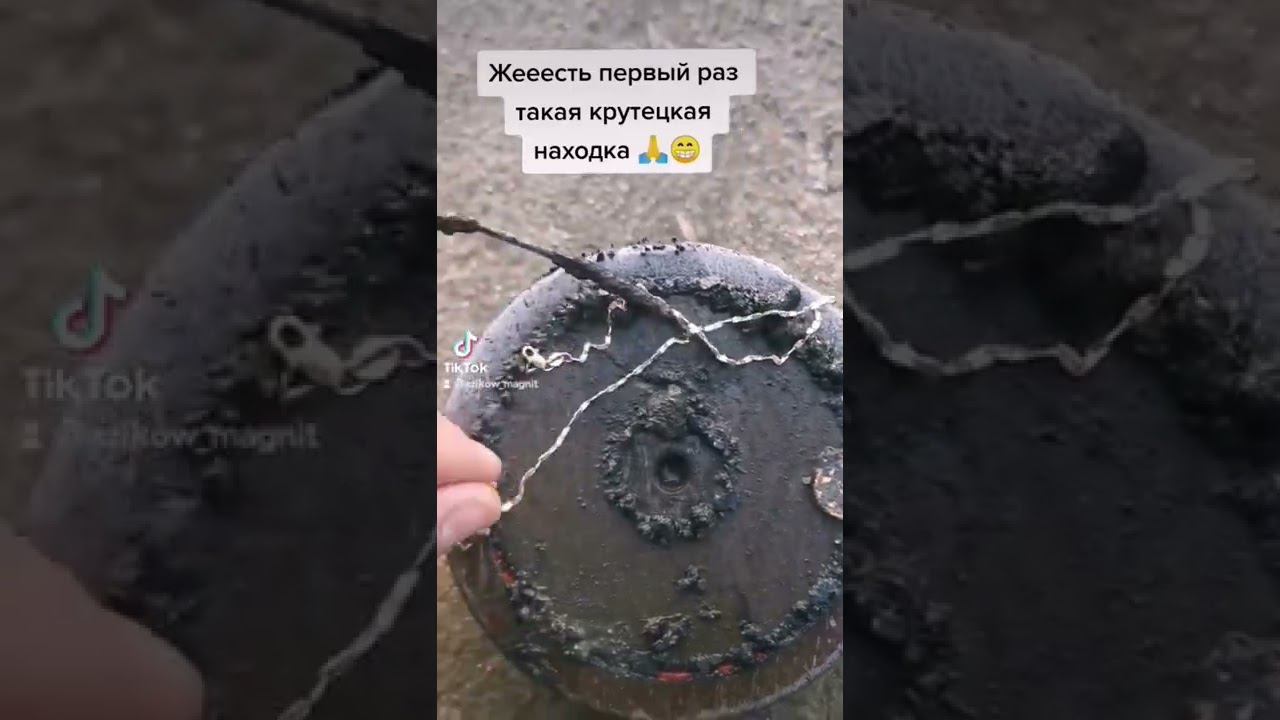 ЗОЛОТО НА ПОИСКОВЫЙ МАГНИТ