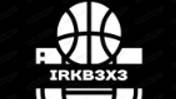 IrkBasket Liga. ИОФБ МЛБЛ проверка