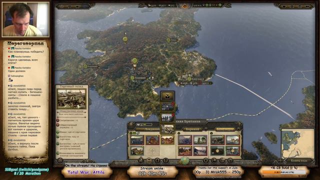 Total War: Attila. Part 14. Hard. Franks.
