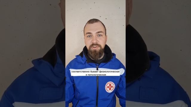 Одышка у детей