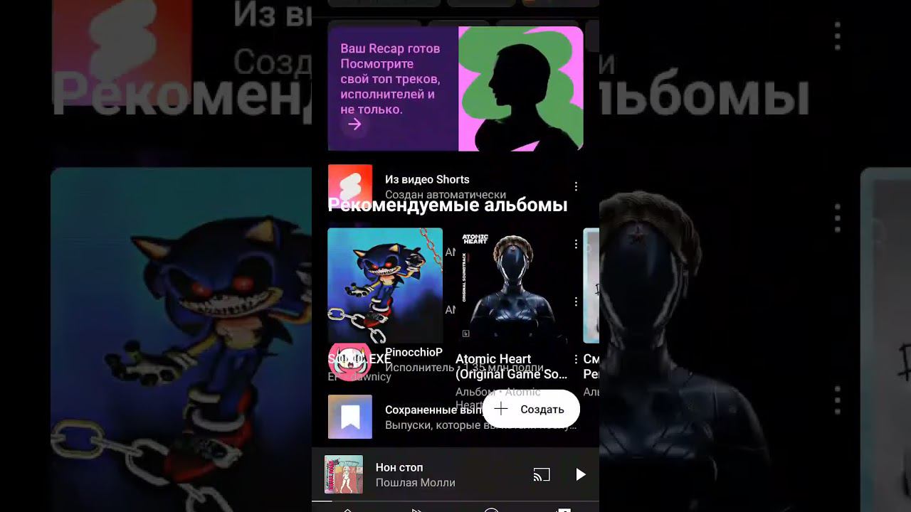 сайты много слойгые !