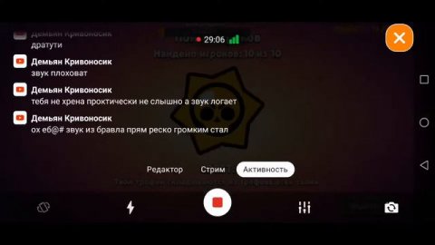 Ищу людей для миниигр🤡 | пытаюсь апать кубки