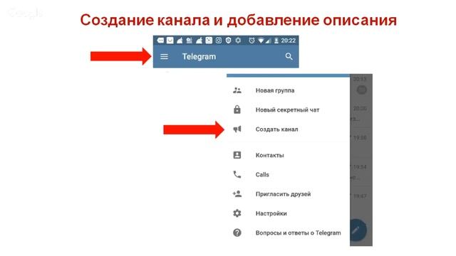 Как новичку построить свою Telegram империю