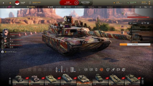 #ArmoredWarfare#AW#   Качаем Марафоний