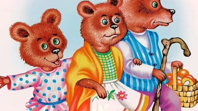 Семейство 3-х Медведей! Сладкая сказка!