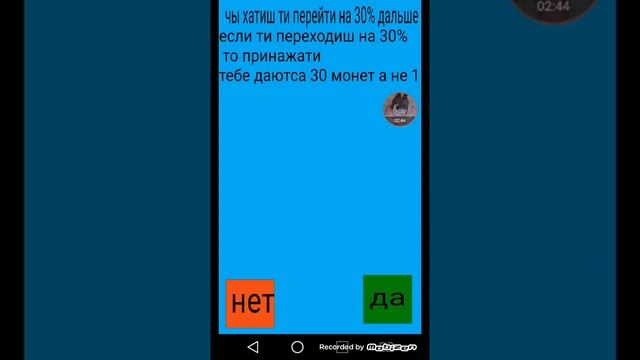 как зделать кликер в покет код