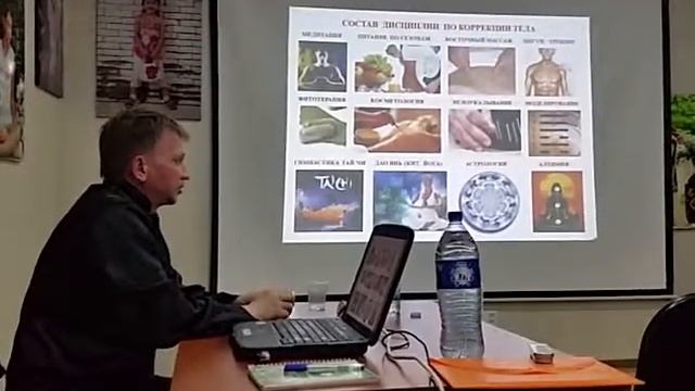 Академия Цань Тун Ци . Лекция "Методы коррекции веса" -5