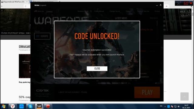 Evrope warface: Где брать пин-коды