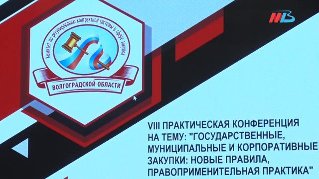 Бюджет Волгоградской области сэкономил 2 млрд рублей на госзакупках