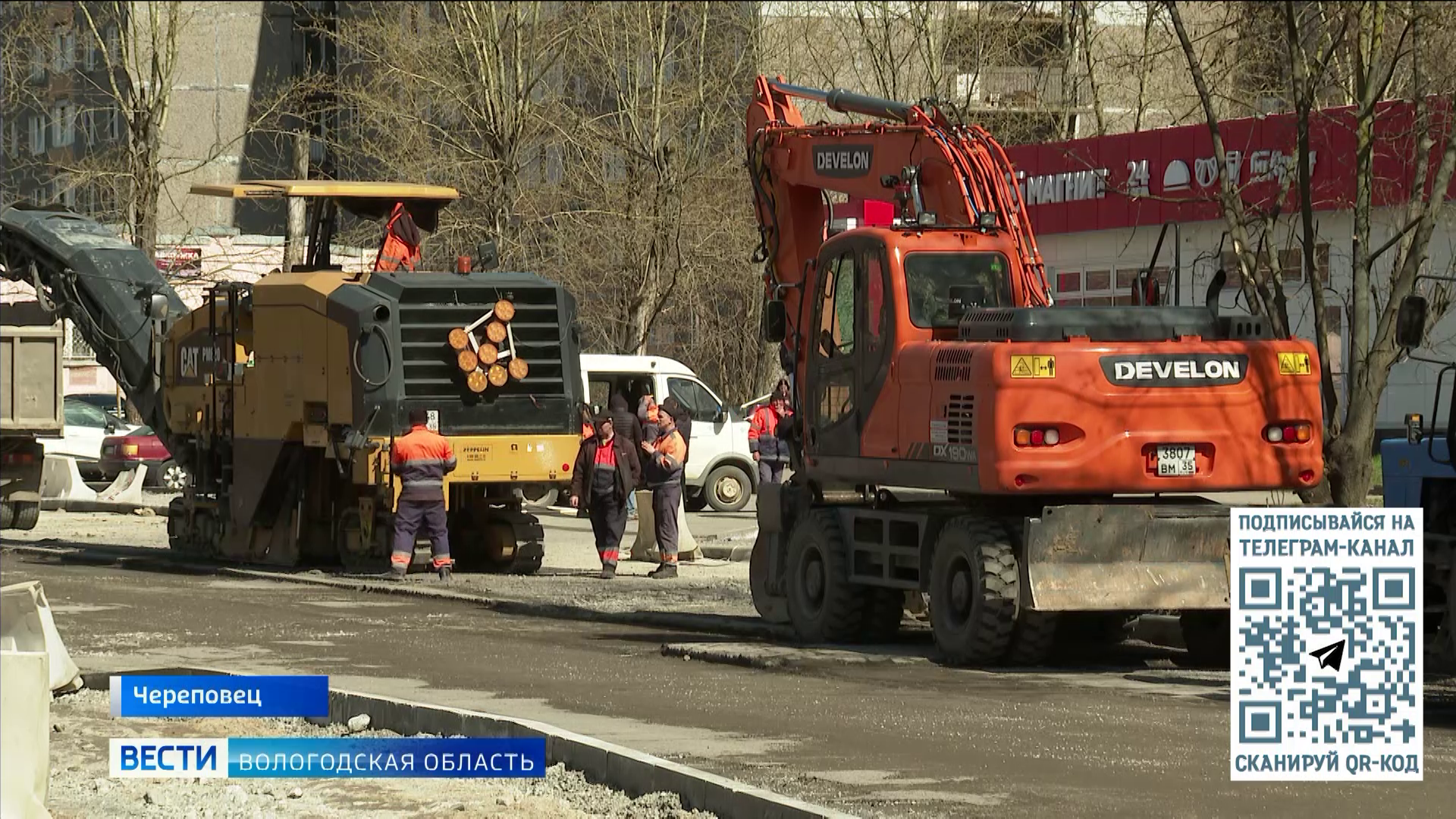Масштабный ремонт Пошехонского шоссе начался в Вологде