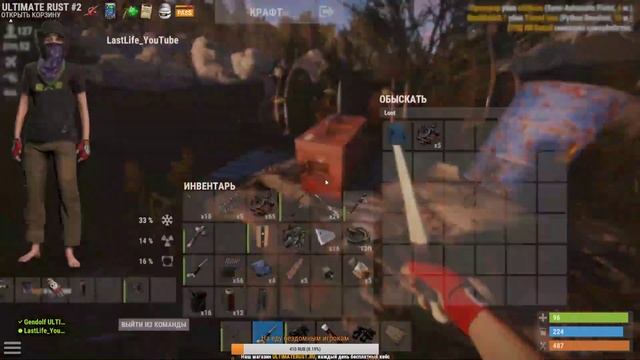 И снова глобальный вайп  // Rust // Выживание часть 1