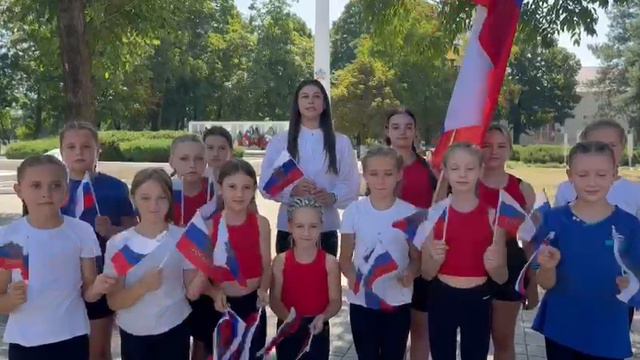 День флага России