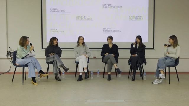 Public talk Продюсер в fashion: от первой съемки до масштабного проекта в Британке