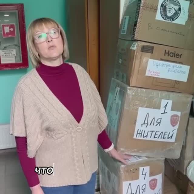 Волонтеры с Алтая доставили гумгруз в соцзащиту Славяносербского МО