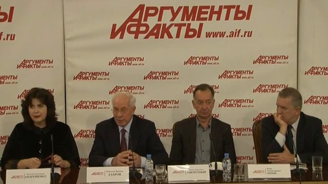 Пресс-конференция Николая Азарова, экс-премьера Украины. Архив.